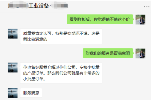 <strong>爆料：這家南京棲霞精密機加工廠，質(zhì)量好到讓你驚訝！</strong>